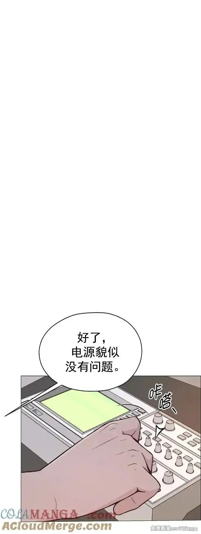 第184话