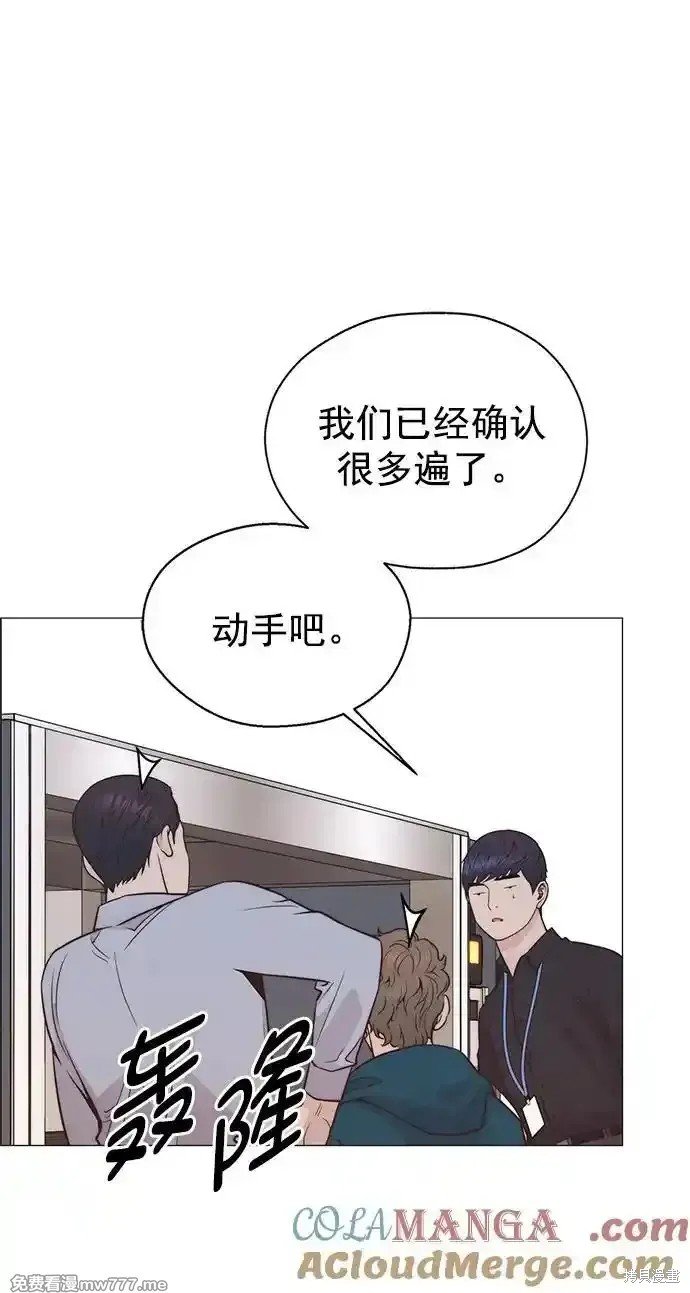 第184话