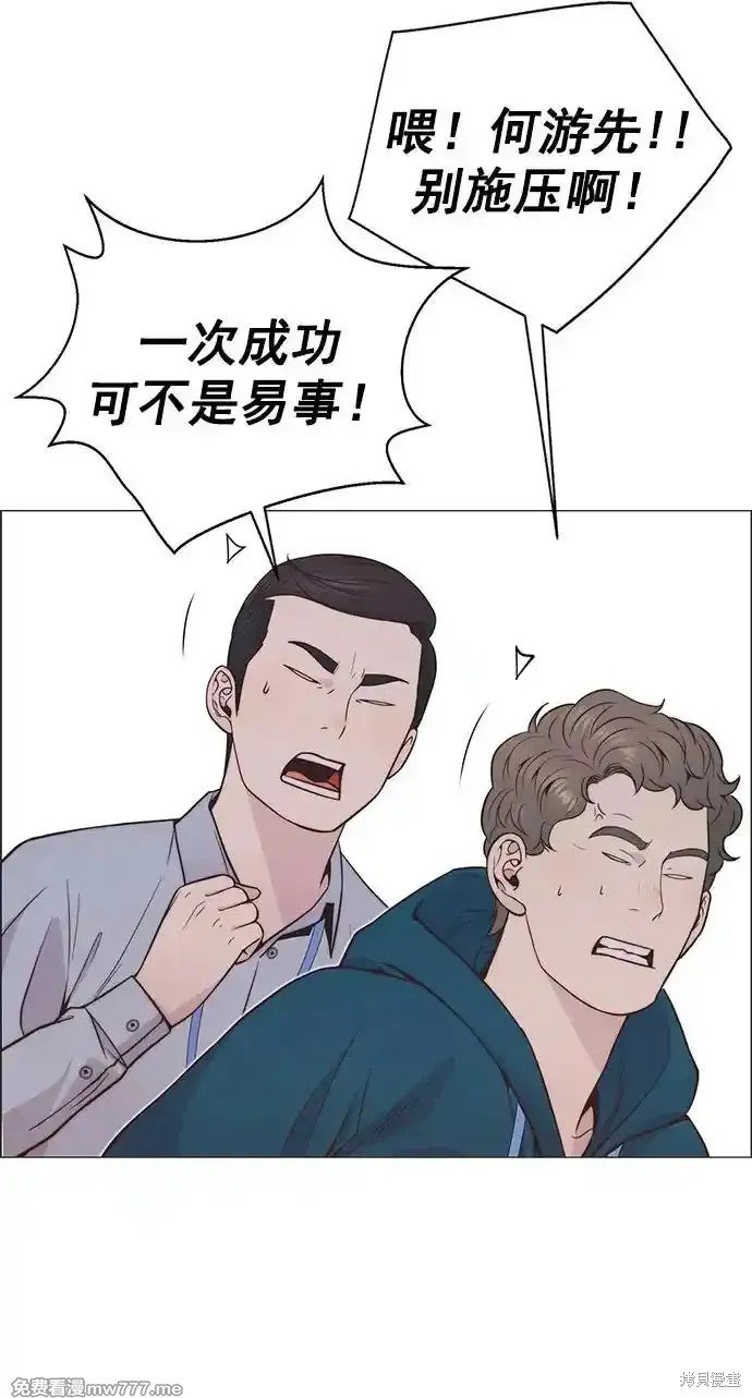第184话