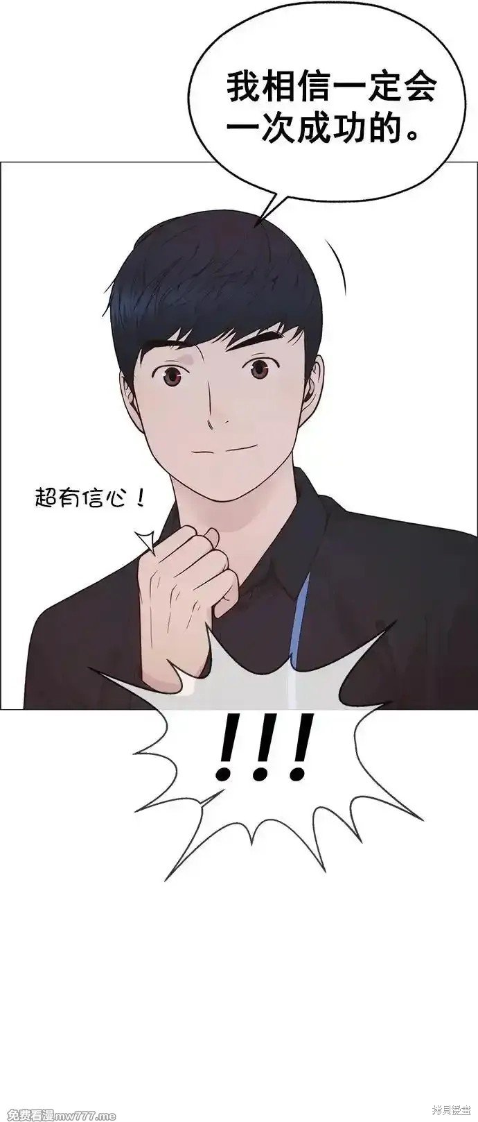 第184话