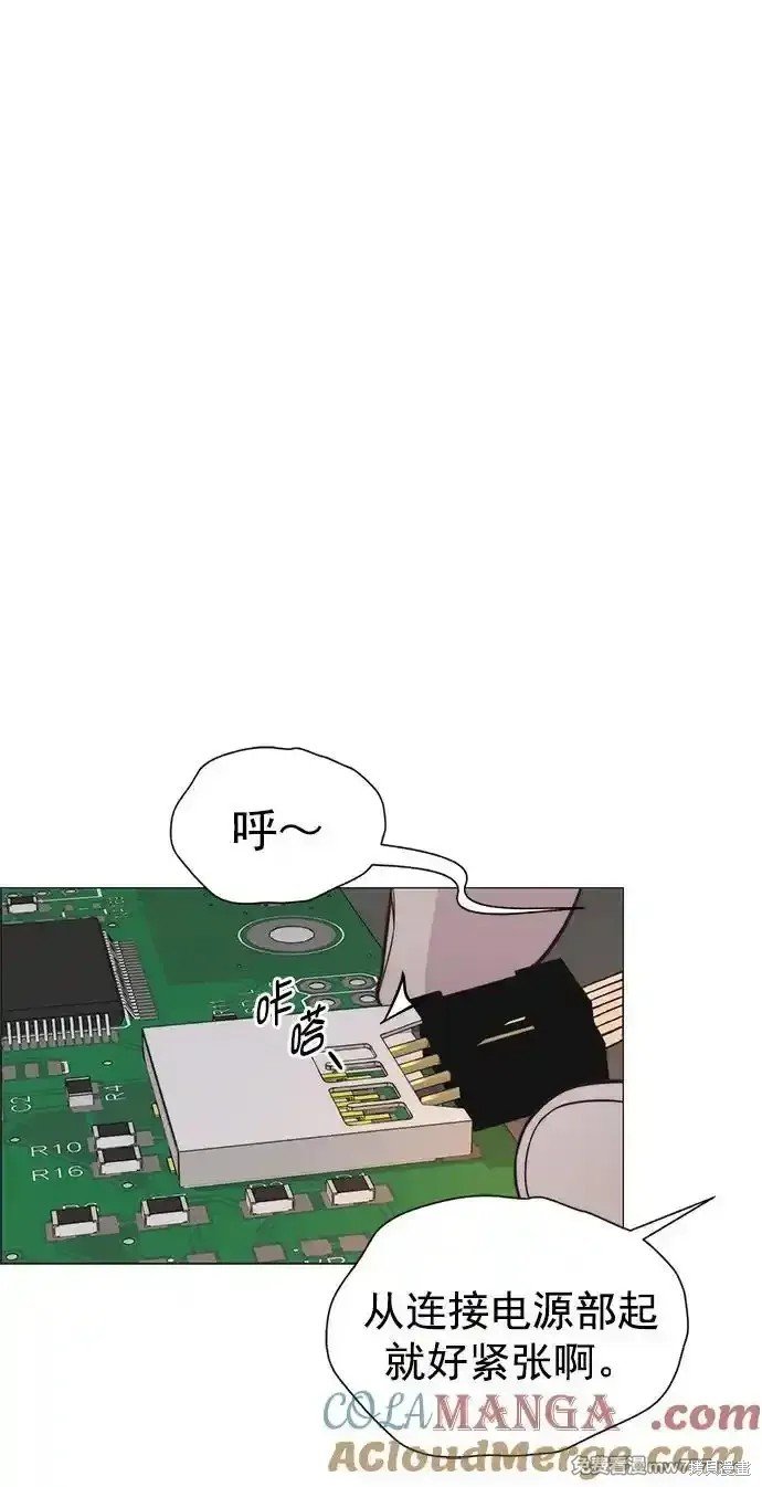 第184话