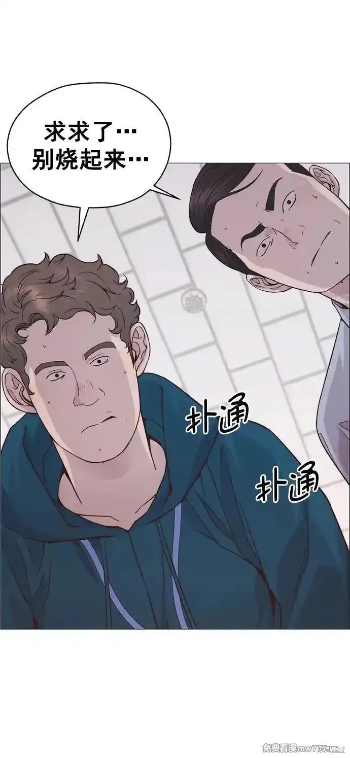 第184话
