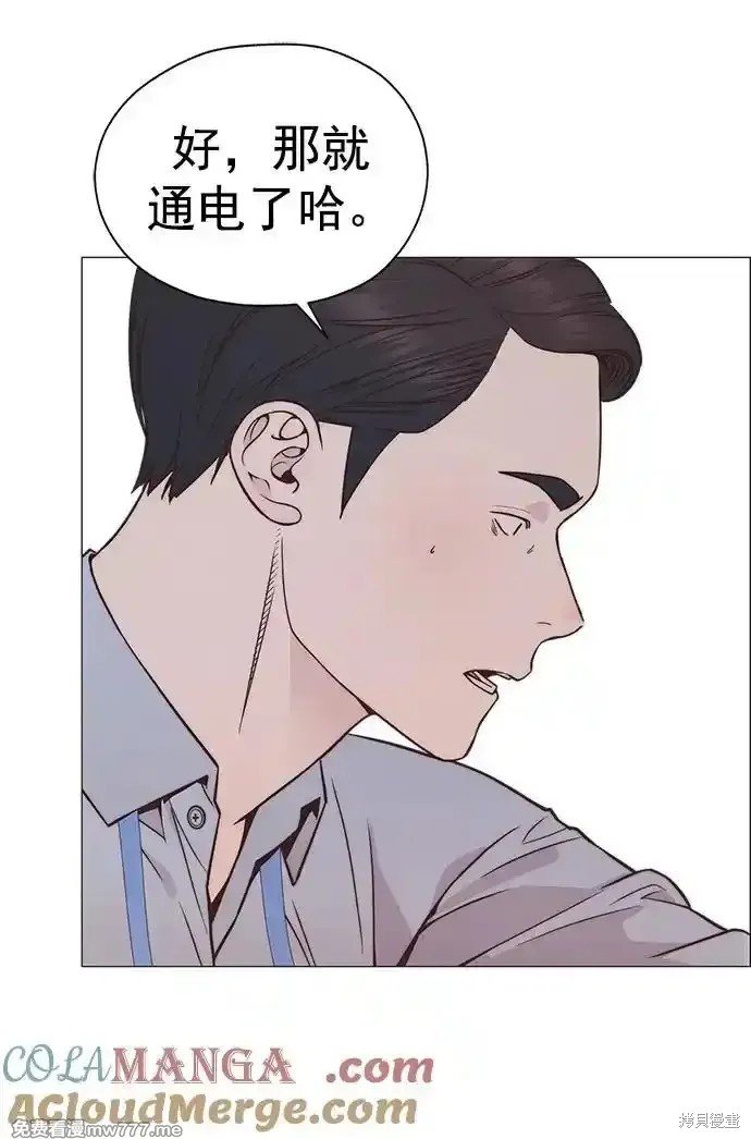 第184话