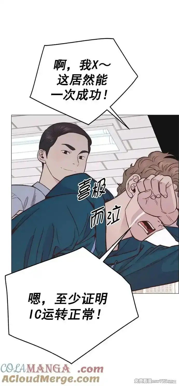 第184话