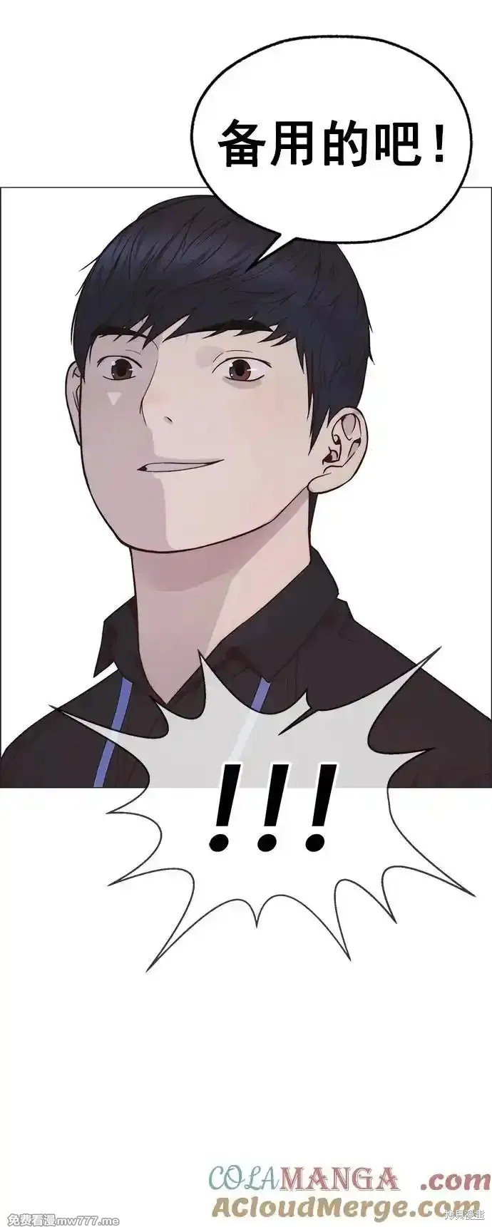 第184话