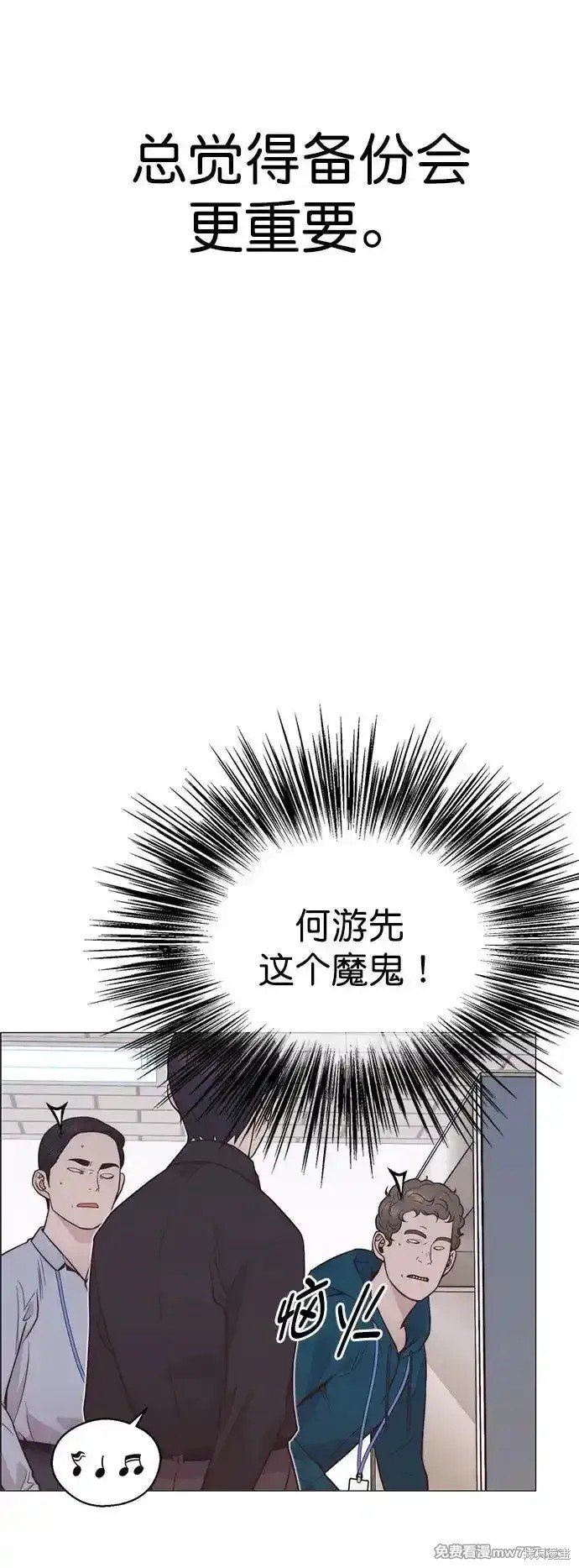 第184话