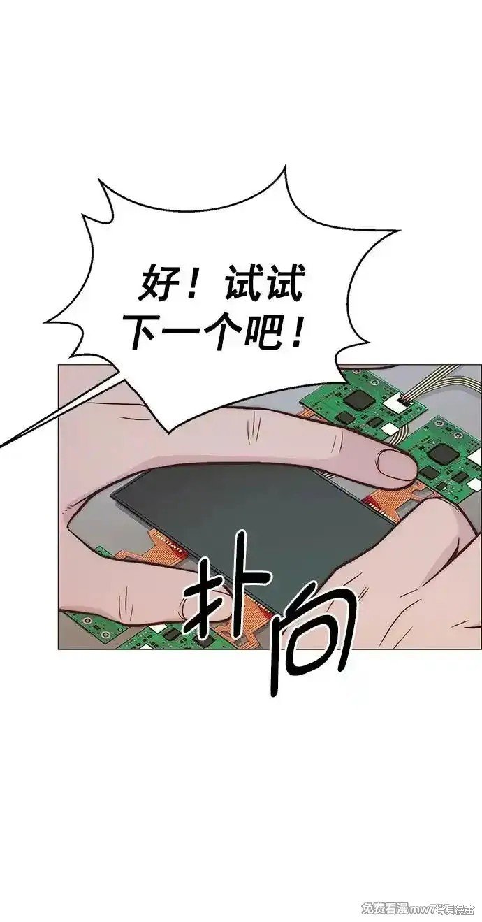 第184话