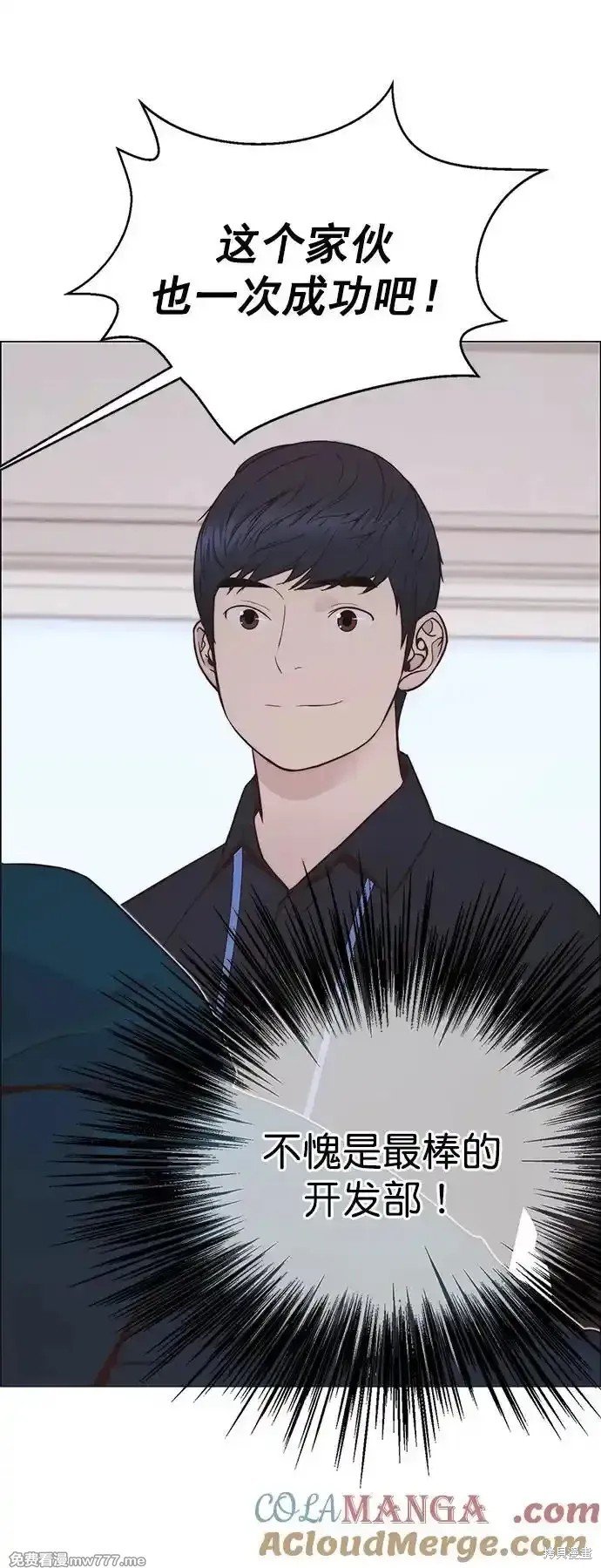 第184话
