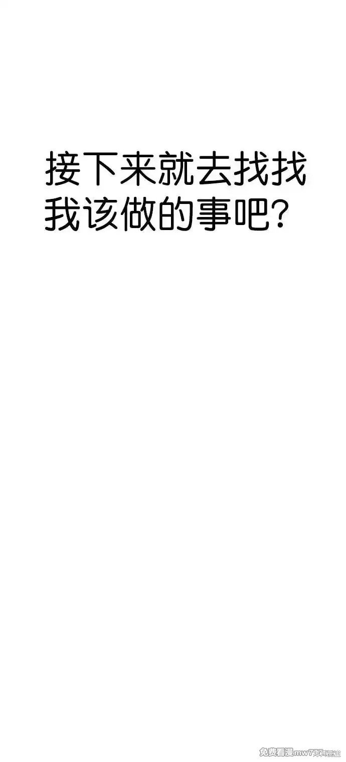 第184话