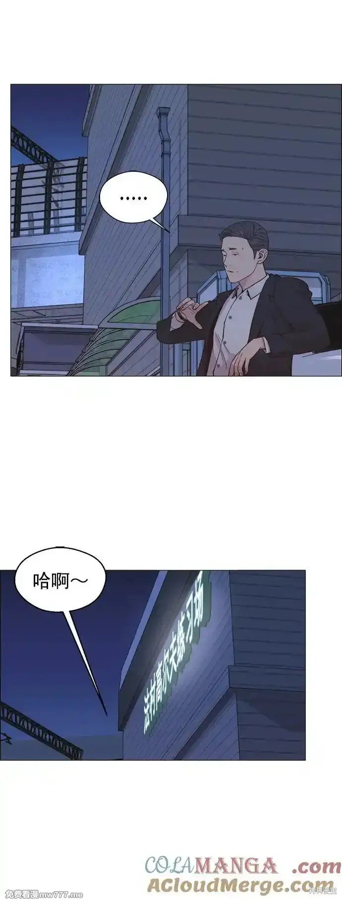 第184话