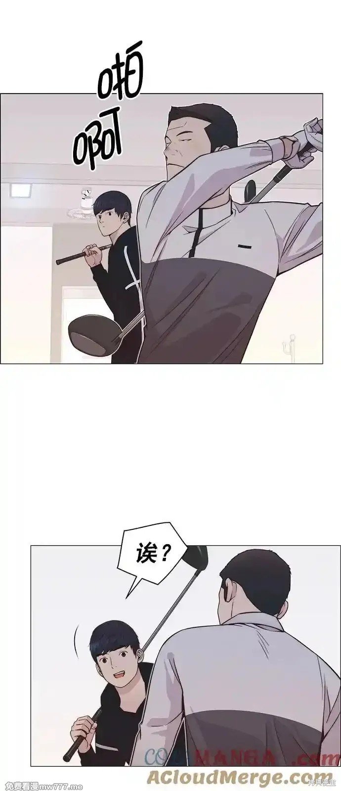 第184话