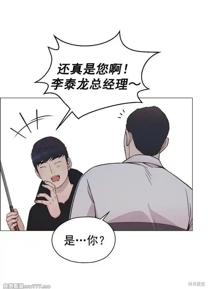 第184话