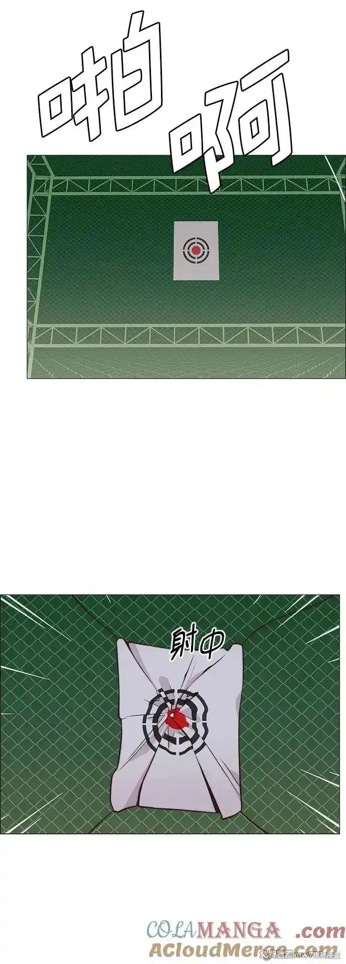 第184话