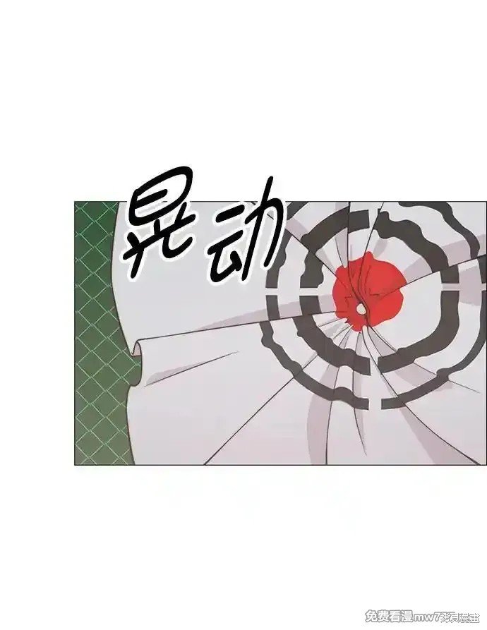 第184话