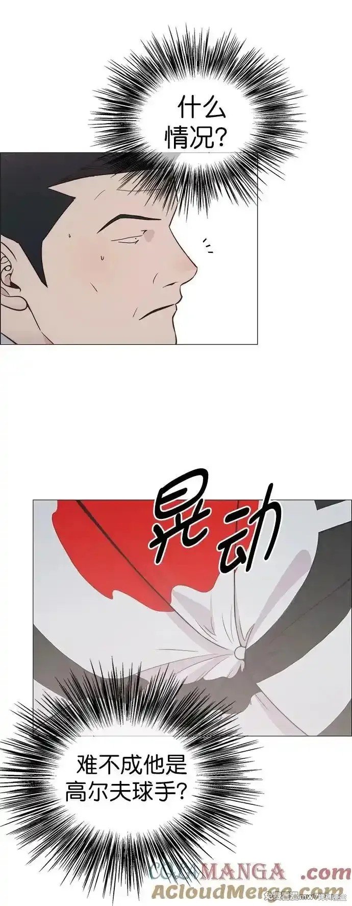 第184话