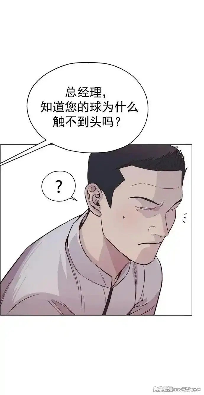 第184话