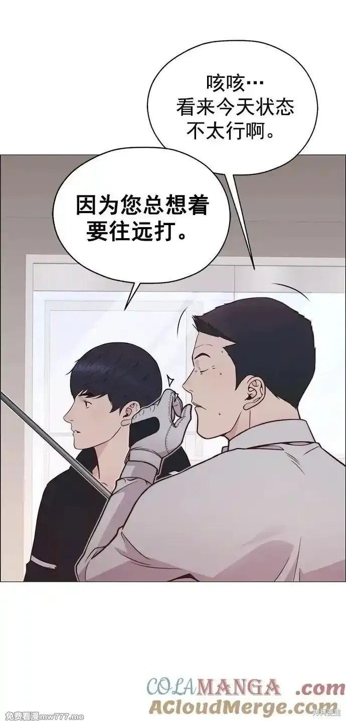 第184话