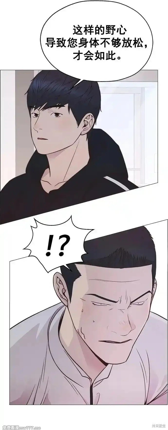 第184话