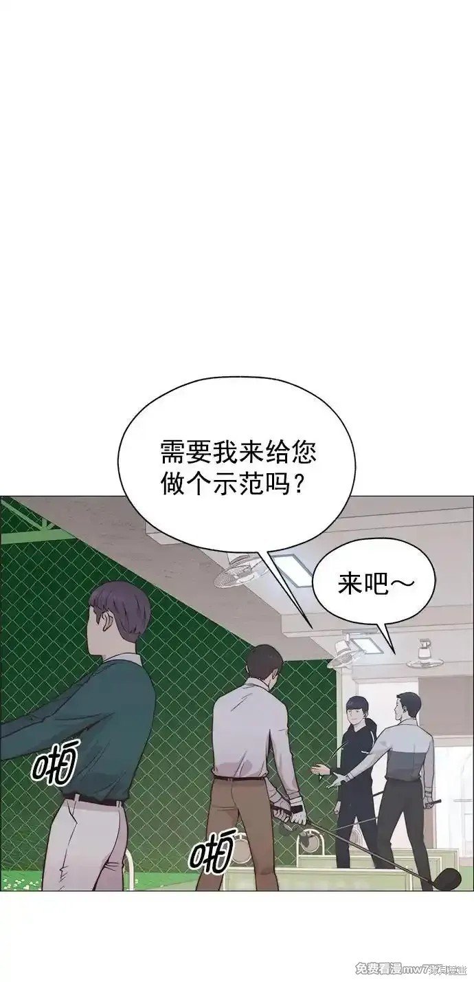 第184话
