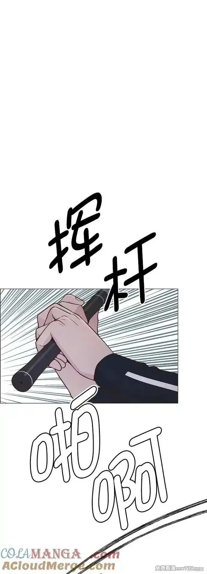第184话