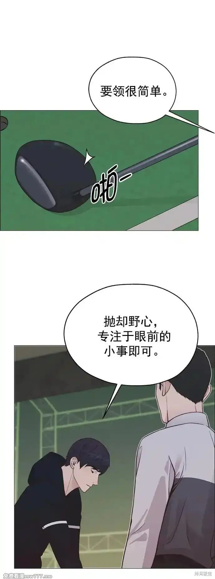 第184话