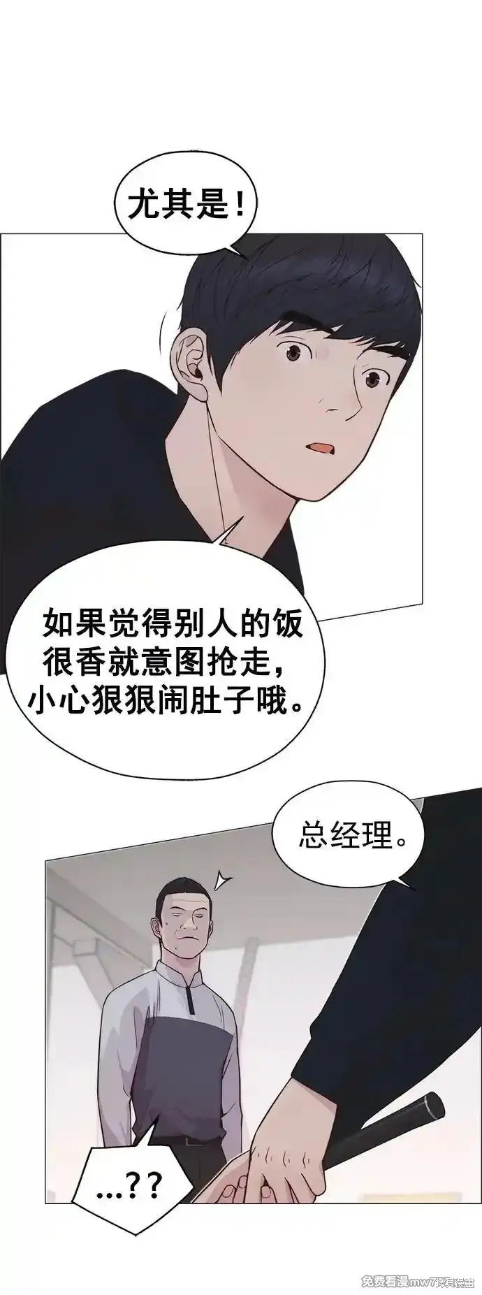 第184话