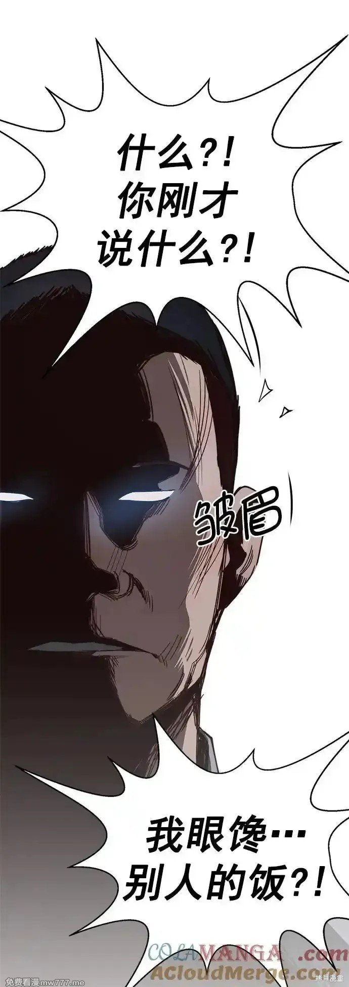 第184话