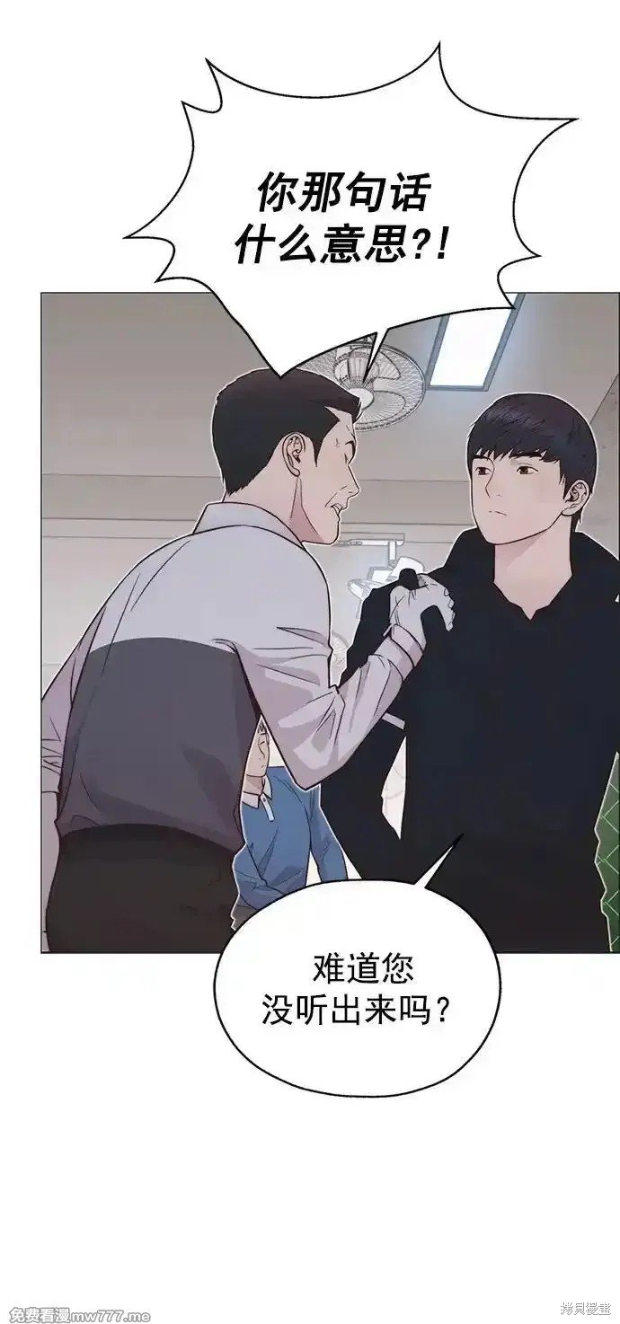 第184话