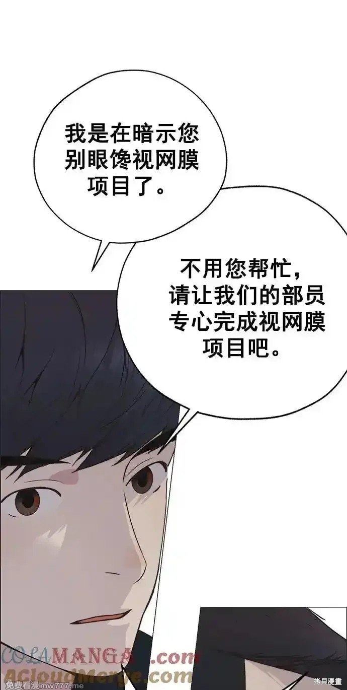 第184话