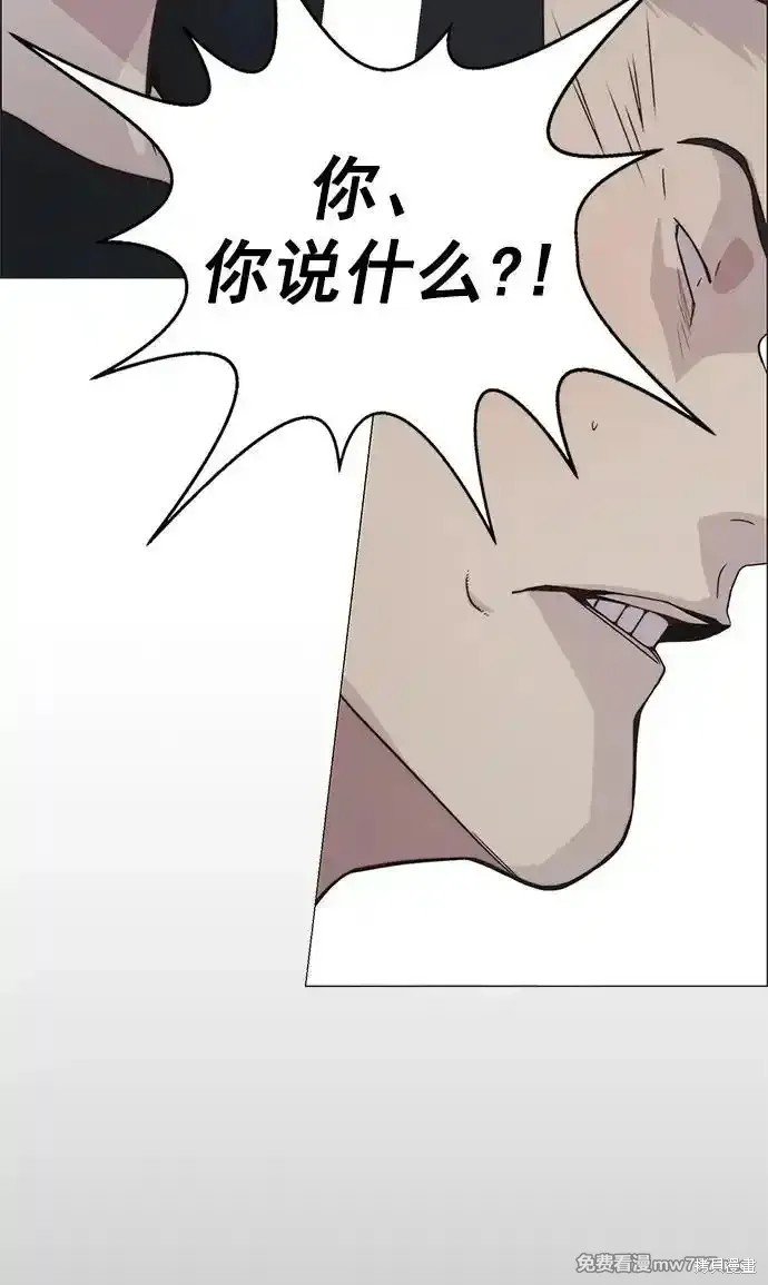第184话