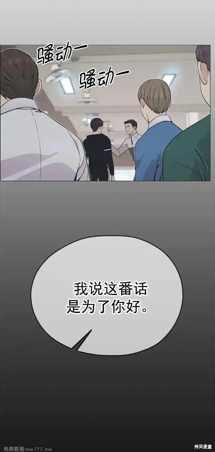 第184话