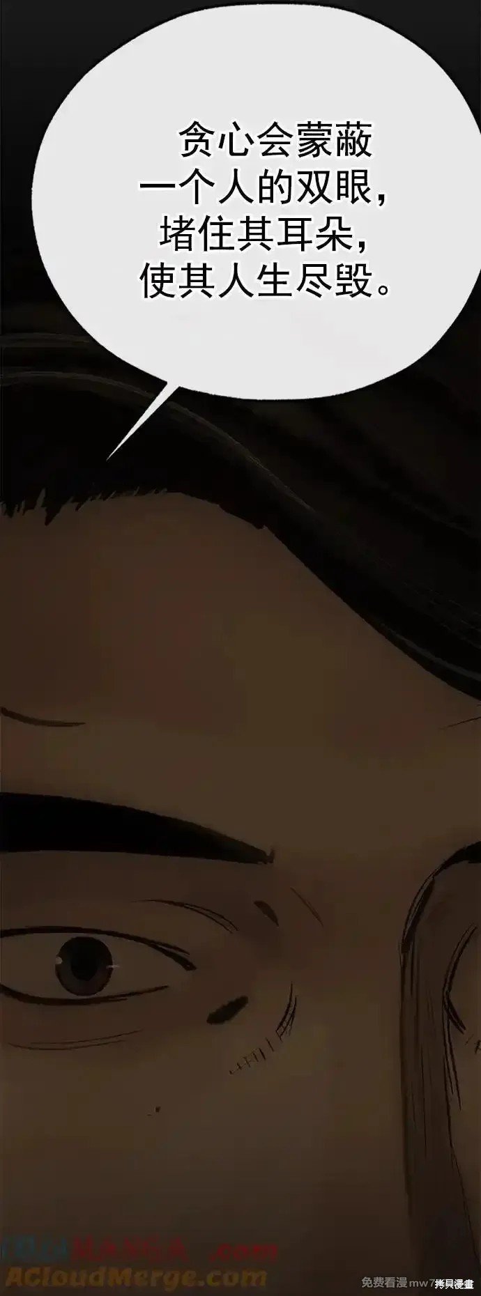 第184话