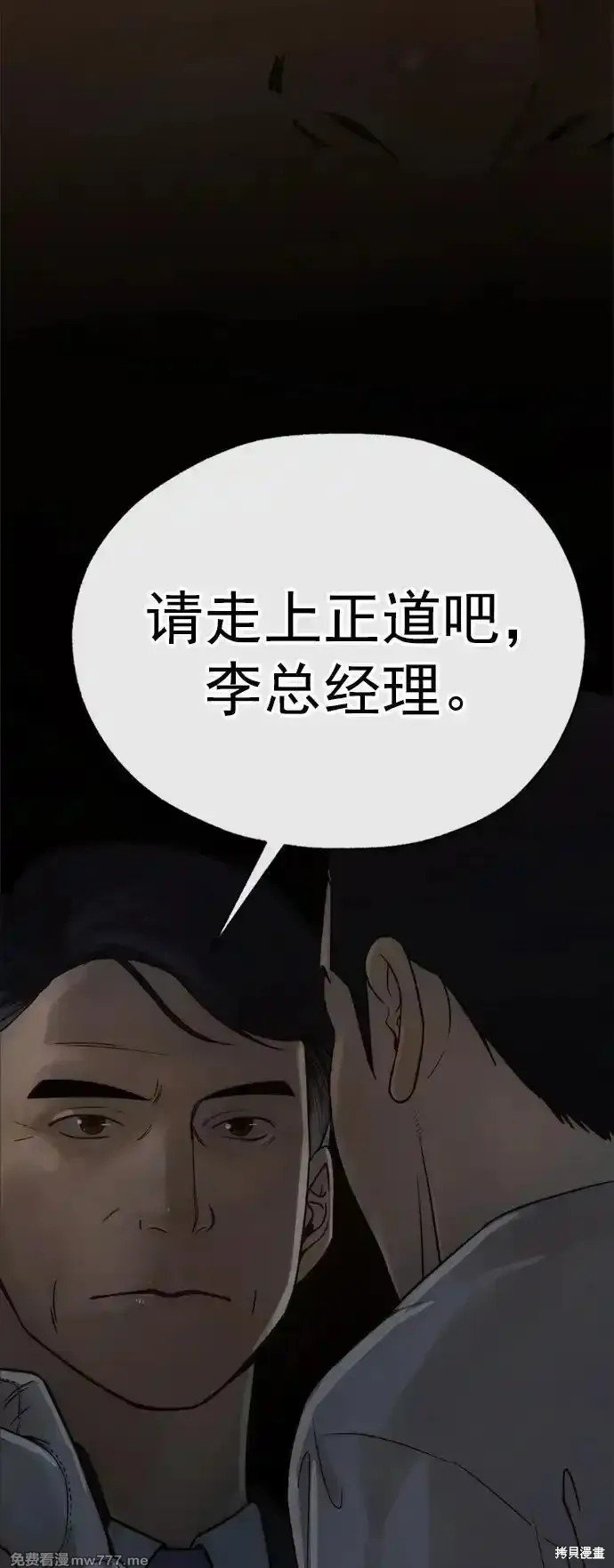 第184话