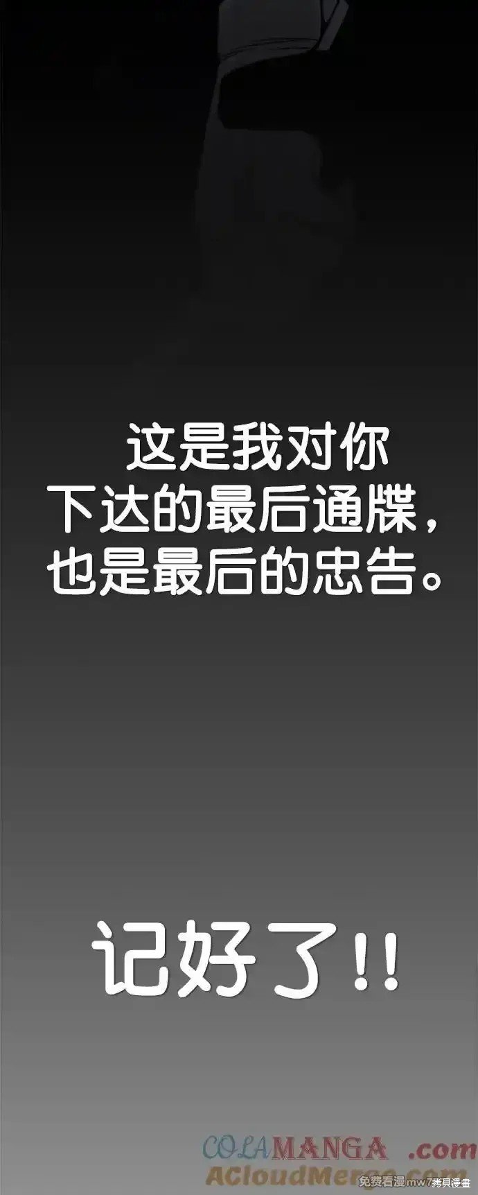 第184话