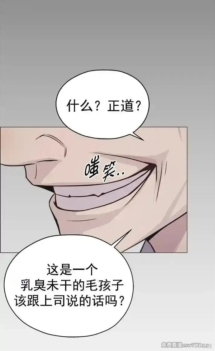 第184话
