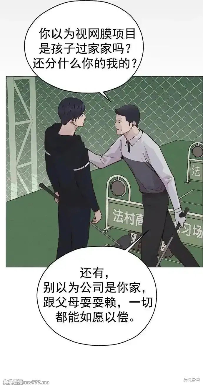 第184话