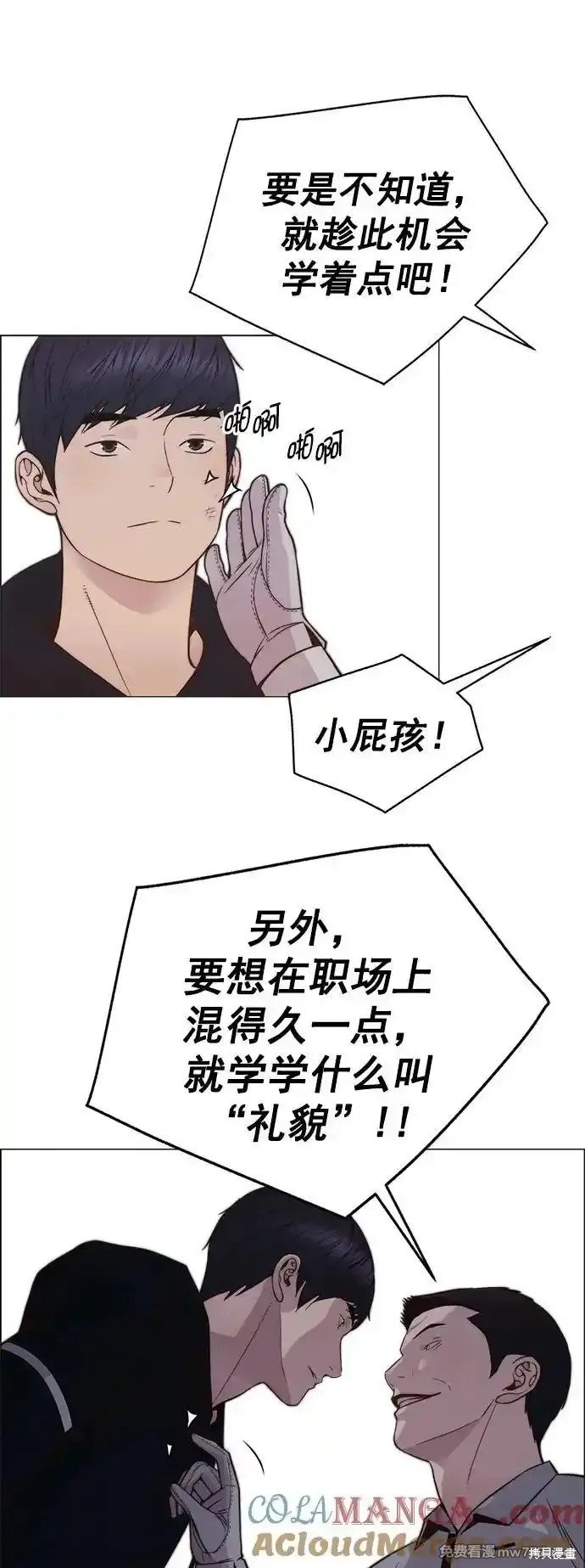 第184话