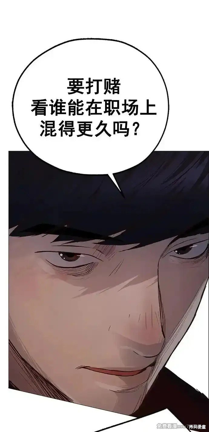 第184话