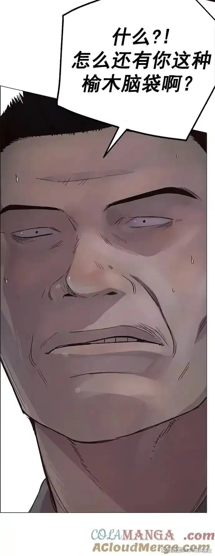 第184话