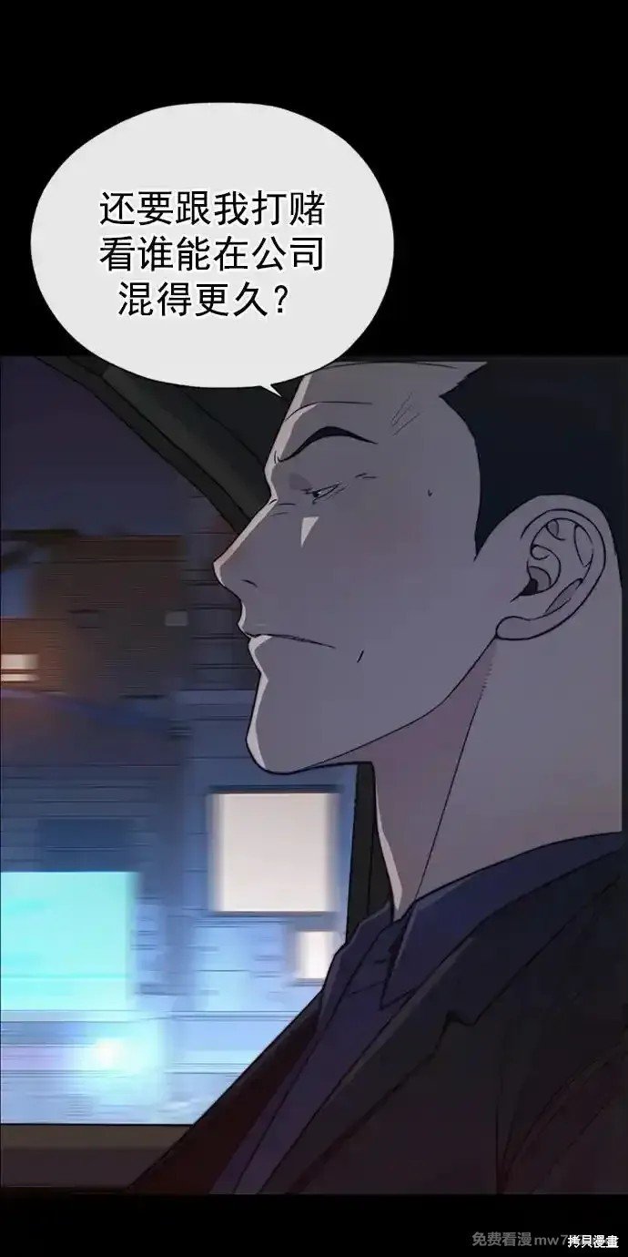 第185话
