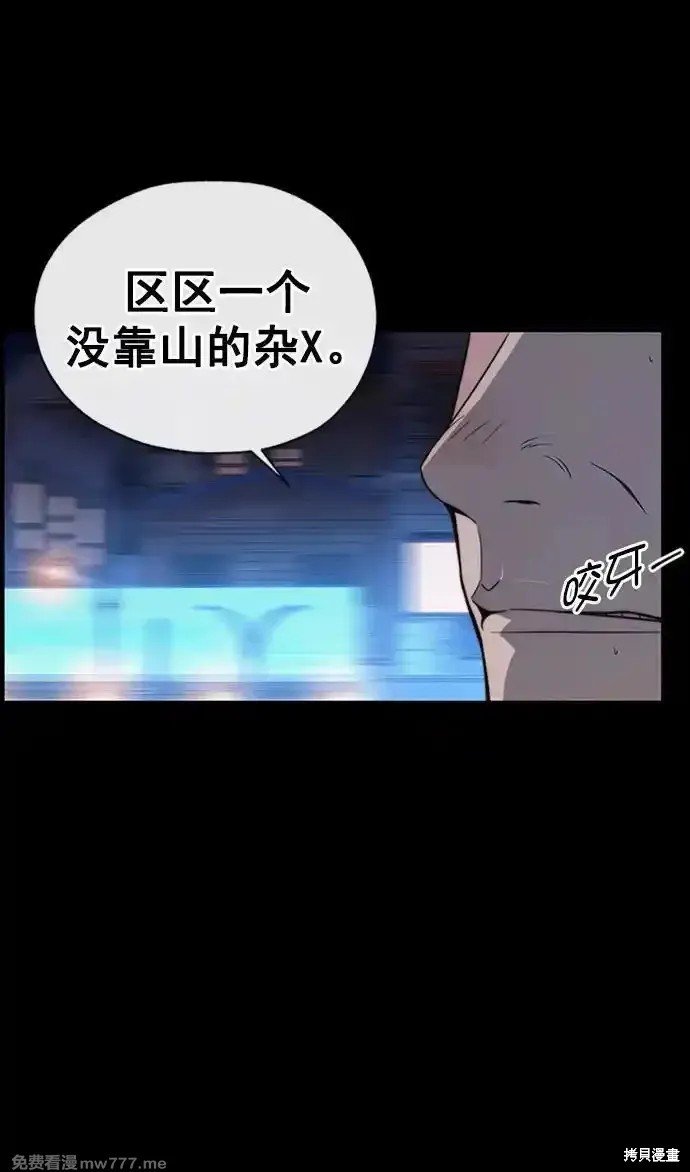 第185话