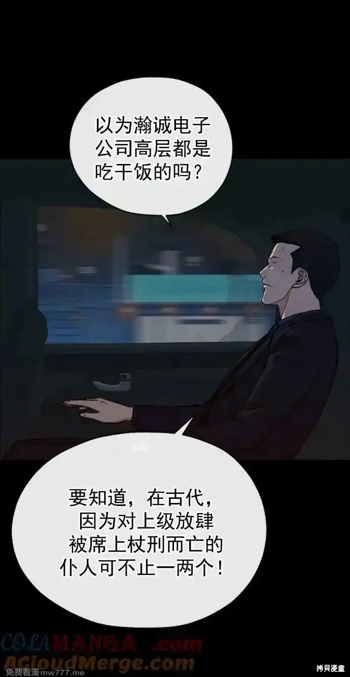 第185话
