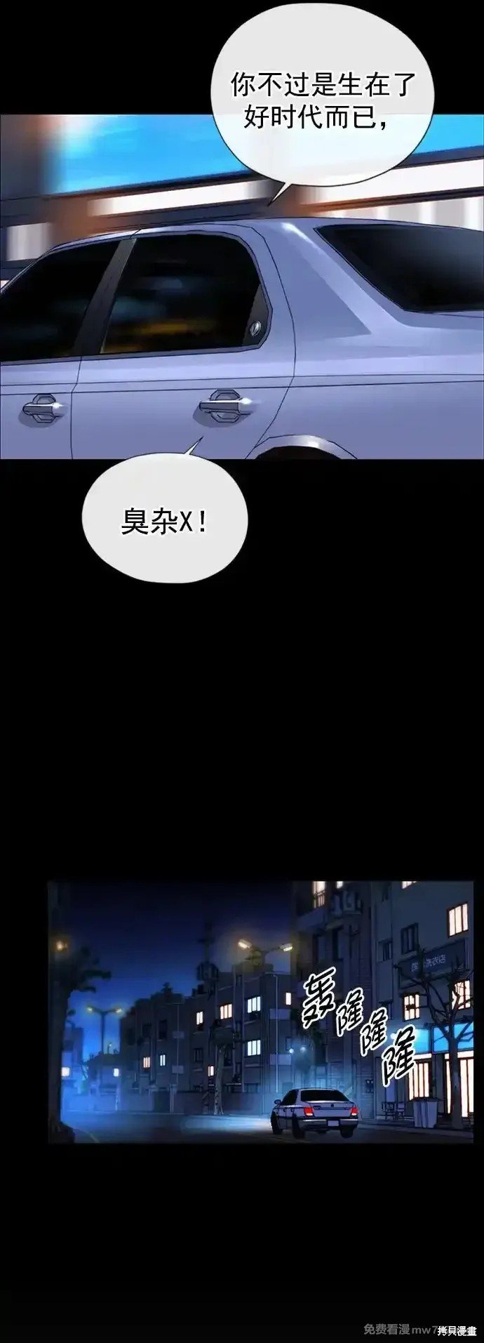 第185话