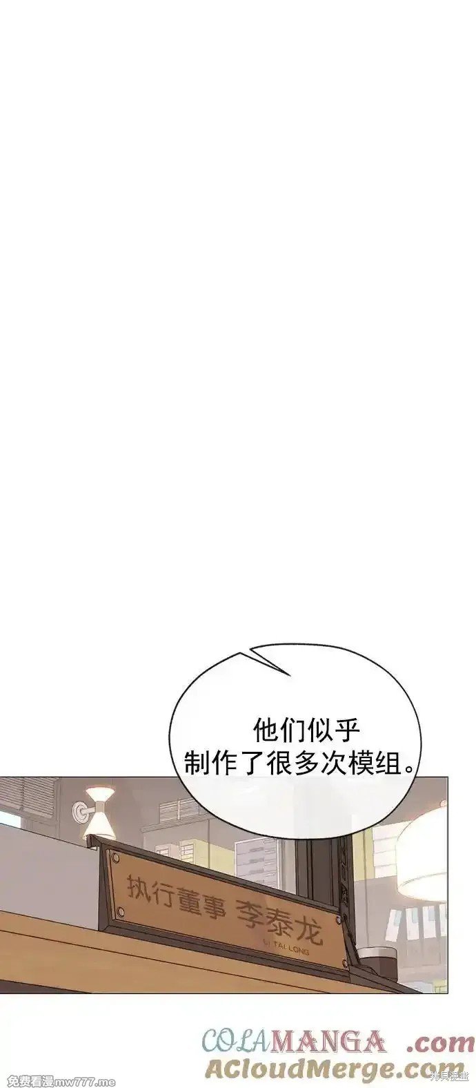第185话