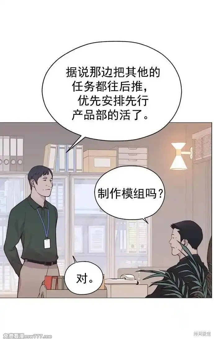 第185话