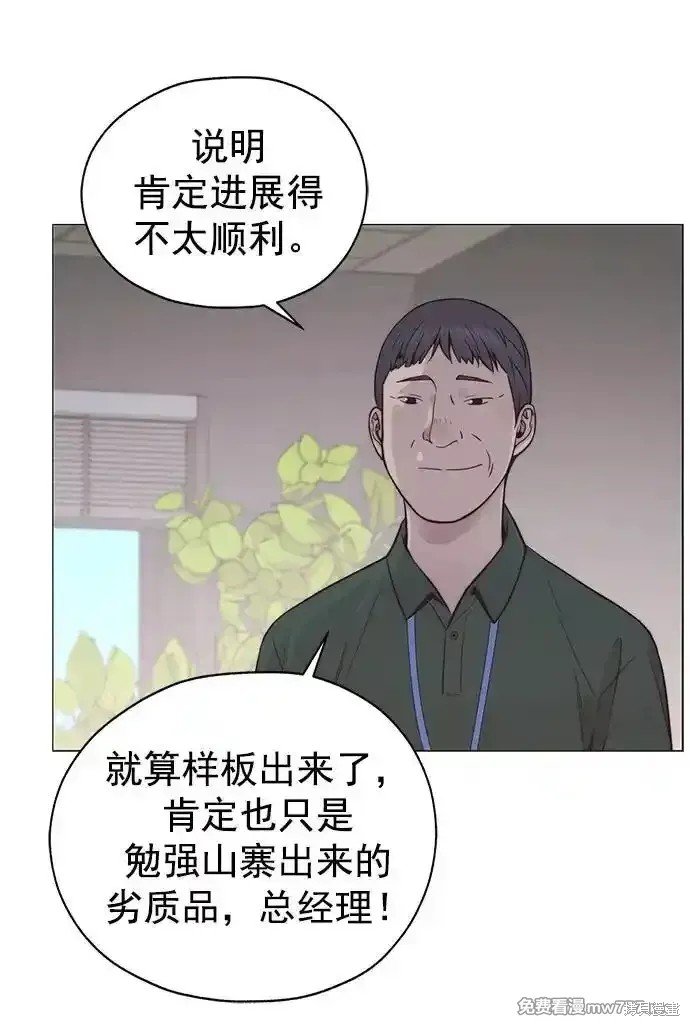 第185话
