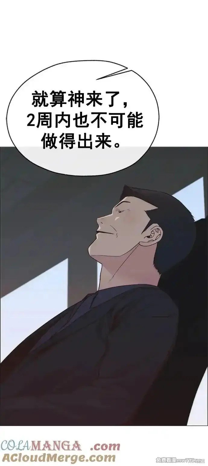 第185话