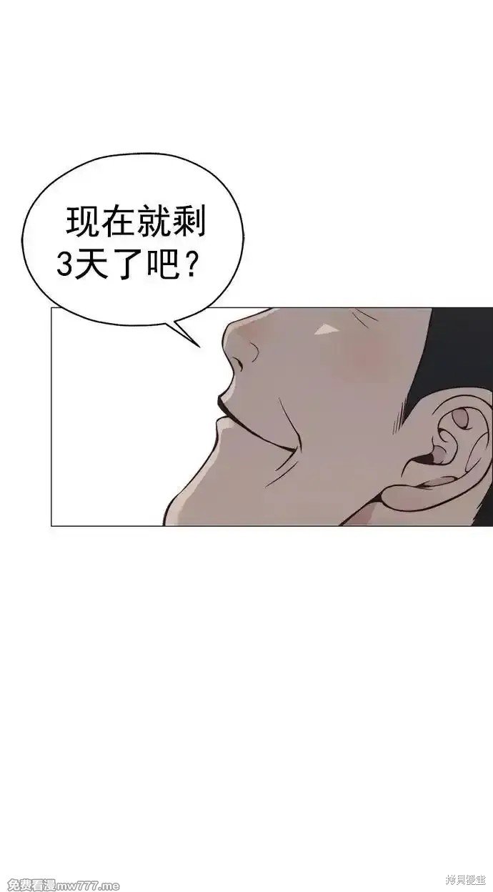 第185话
