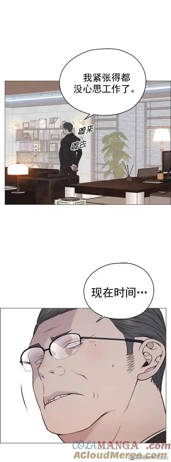 第185话