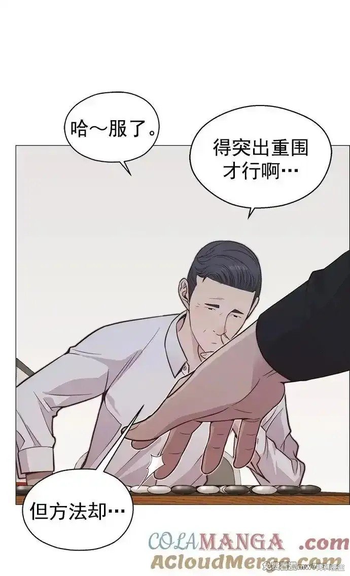 第185话